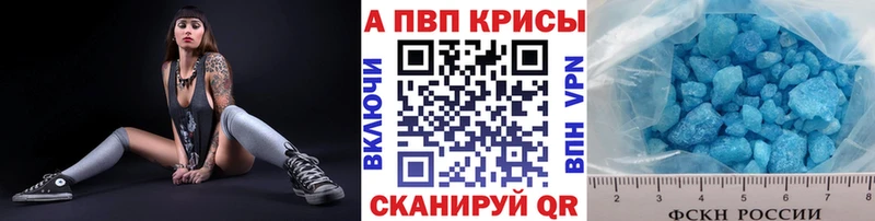 Alpha-PVP СК КРИС  ссылка на мегу маркетплейс  Екатеринбург  хочу  