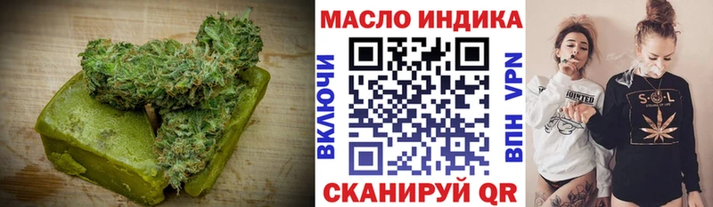 Cannafood марихуана mega ТОР Екатеринбург