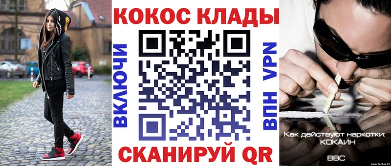 нарко площадка телеграм  Екатеринбург  КОКАИН Перу  наркота 