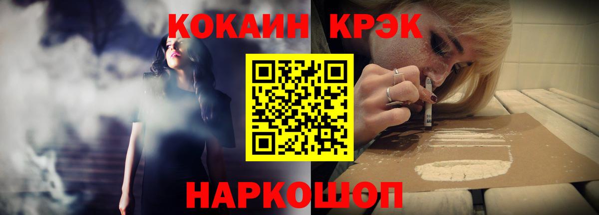 Екатеринбург  КОКАИН Перу  Вход с VPN 
