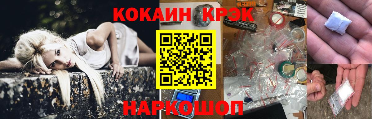 Cocaine 98% Екатеринбург