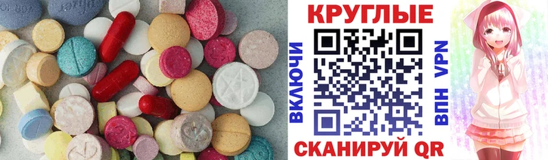 Ecstasy Дубай  купить   Екатеринбург 