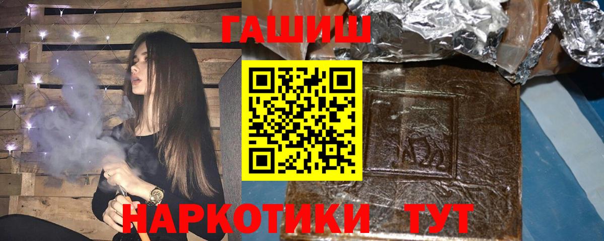 ГАШ ice o lator Екатеринбург