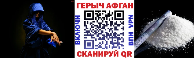 ГЕРОИН белый  Екатеринбург 