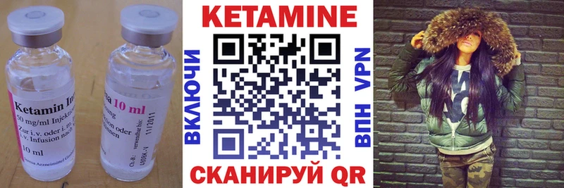 Кетамин ketamine  kraken ТОР  Екатеринбург 