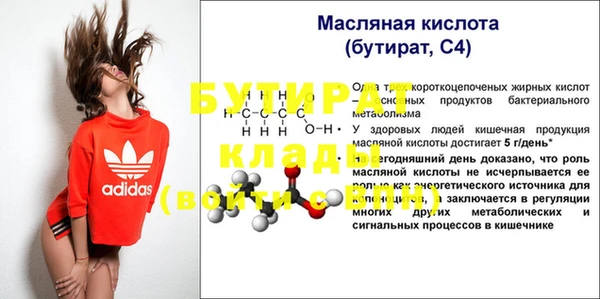 дистиллят марихуана Абаза