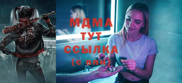 дистиллят марихуана Абаза