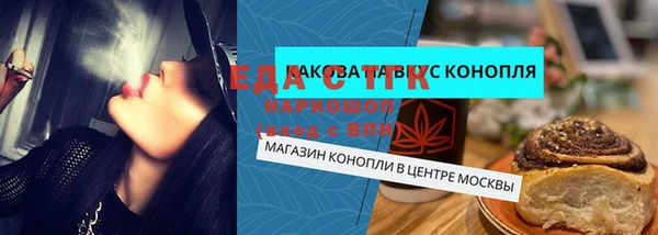 дистиллят марихуана Абаза