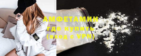 сатива Абдулино
