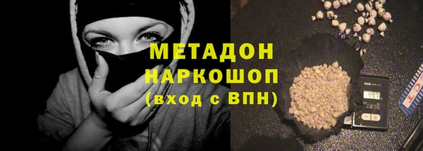 кокс Михайловка