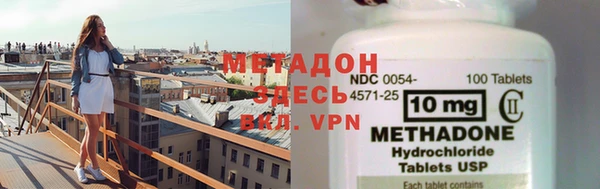 мефедрон мука Абинск