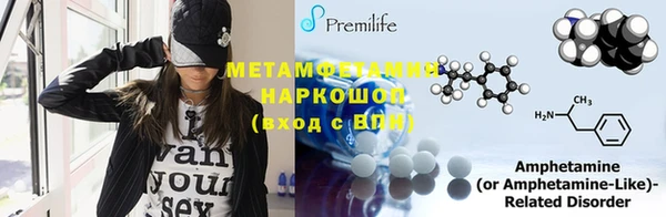 мефедрон мука Абинск