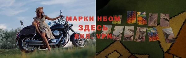 дистиллят марихуана Абаза