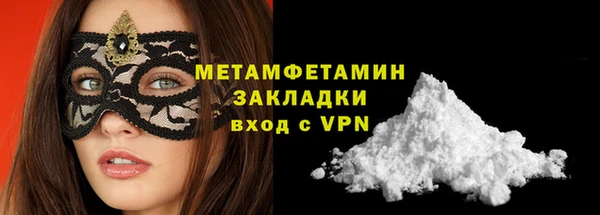 сатива Абдулино