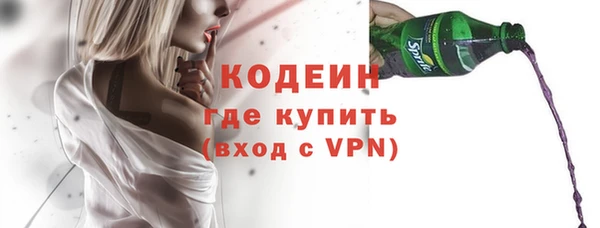 сатива Абдулино