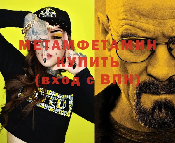 дистиллят марихуана Абаза