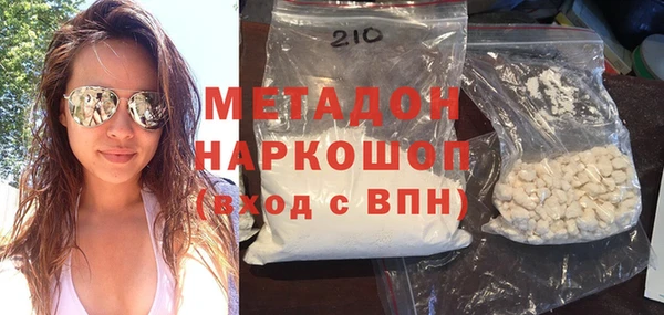 сатива Абдулино