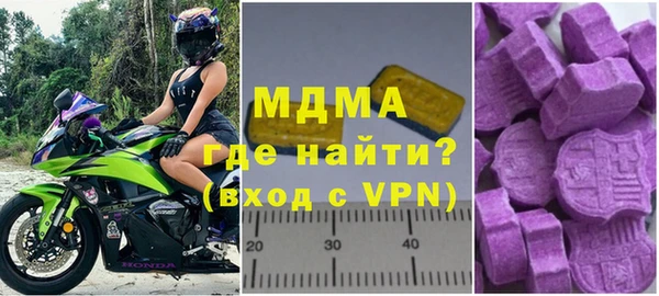 дистиллят марихуана Абаза