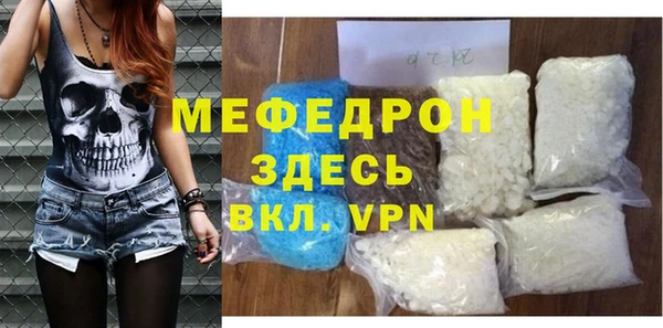 мефедрон мука Абинск