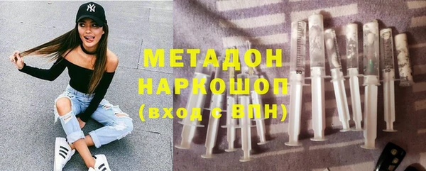 сатива Абдулино