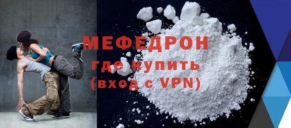 а пвп мука Михайлов