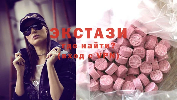 мефедрон мука Абинск