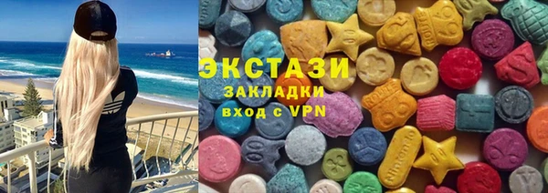 мефедрон мука Абинск