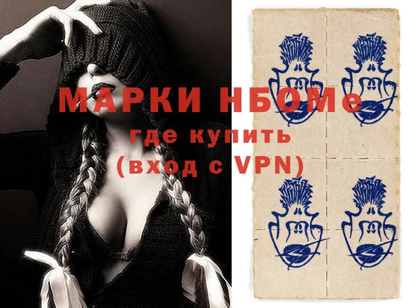 дистиллят марихуана Абаза