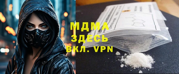 мефедрон мука Абинск