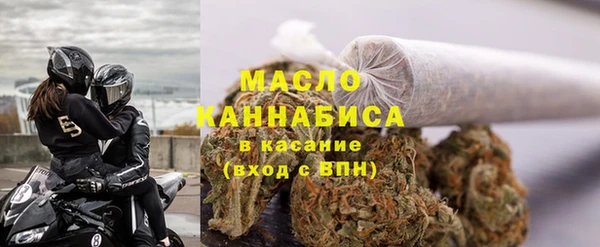 мефедрон мука Абинск
