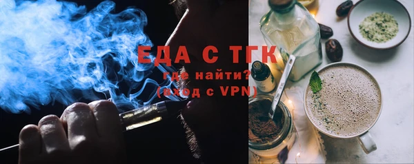 сатива Абдулино