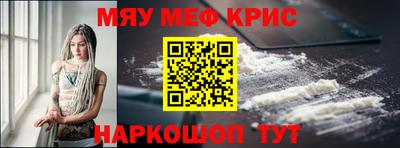 ALPHA PVP Гусь-Хрустальный