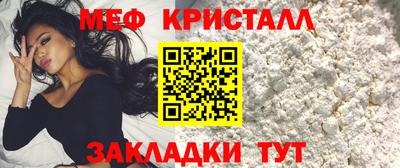ALPHA PVP Гусь-Хрустальный