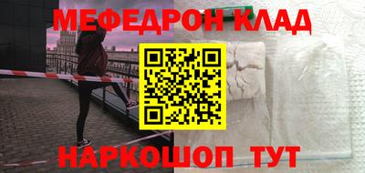 кокаин VHQ Гусев