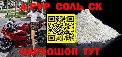кокаин VHQ Гусев