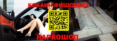 спиды Гусиноозёрск