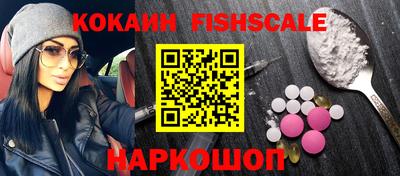 ALPHA PVP Гусь-Хрустальный