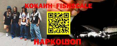 кокаин VHQ Гусев