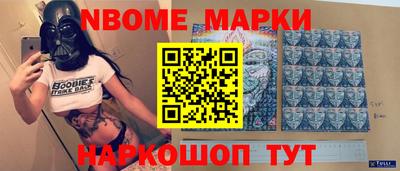 спиды Гусиноозёрск