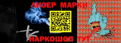 спиды Гусиноозёрск