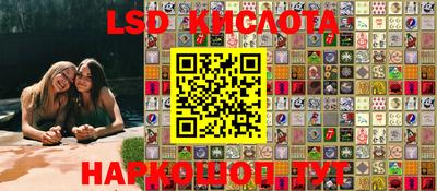 спиды Гусиноозёрск