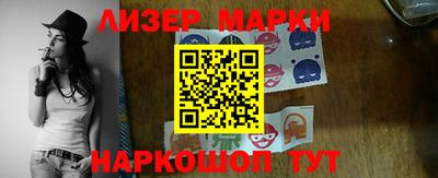 кокаин VHQ Гусев