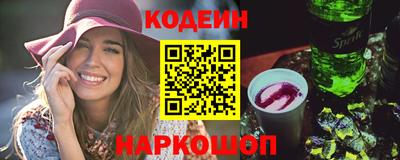 кокаин VHQ Гусев