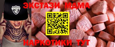 спиды Гусиноозёрск