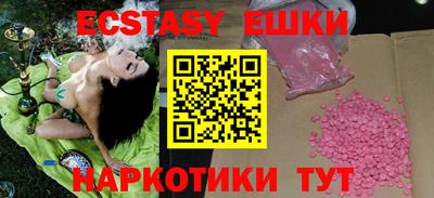 кокаин VHQ Гусев