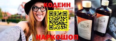 спиды Гусиноозёрск