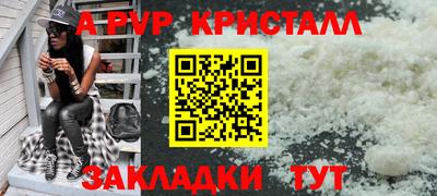 спиды Гусиноозёрск