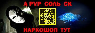 спиды Гусиноозёрск