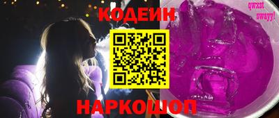 спиды Гусиноозёрск