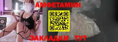 спиды Гусиноозёрск